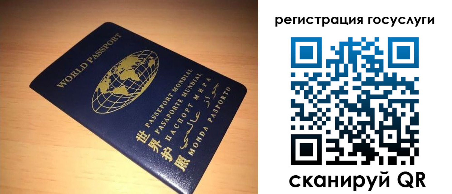 прописка иностранных граждан в Заозёрном